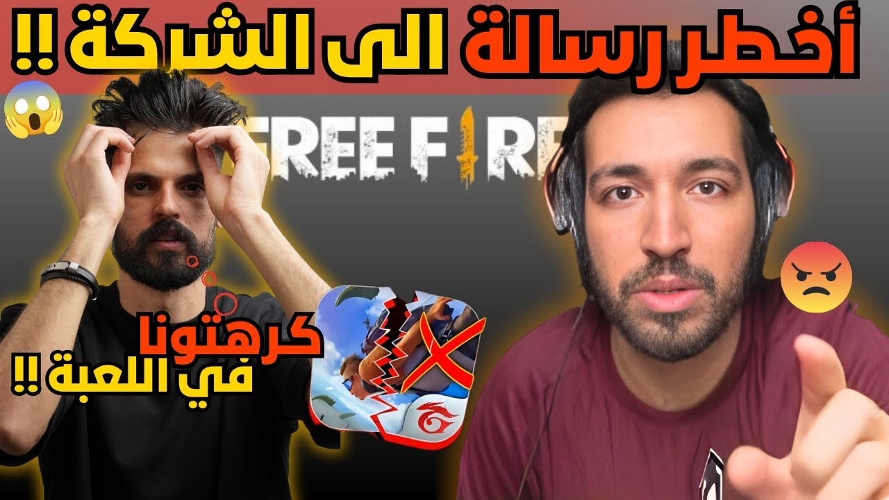 بنل يفجرها 💥🔥 و يعلن انضمامه الى الحملة مع غيمريس 😲 