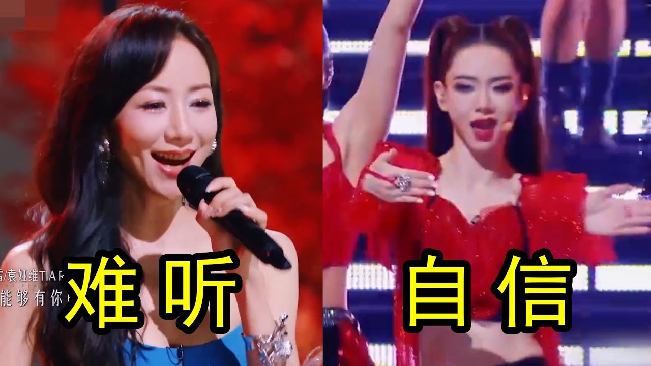 2024&ldquo;最好笑&rdquo;音综现场，真是一个敢唱一个敢夸，越难听越自信