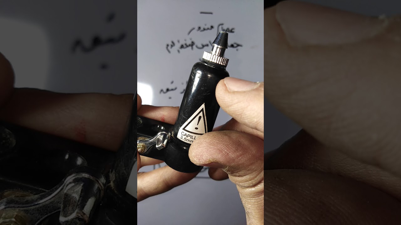 الفيديو الرابع في شرح جهاز قياس ضغط الدم الزئبقي