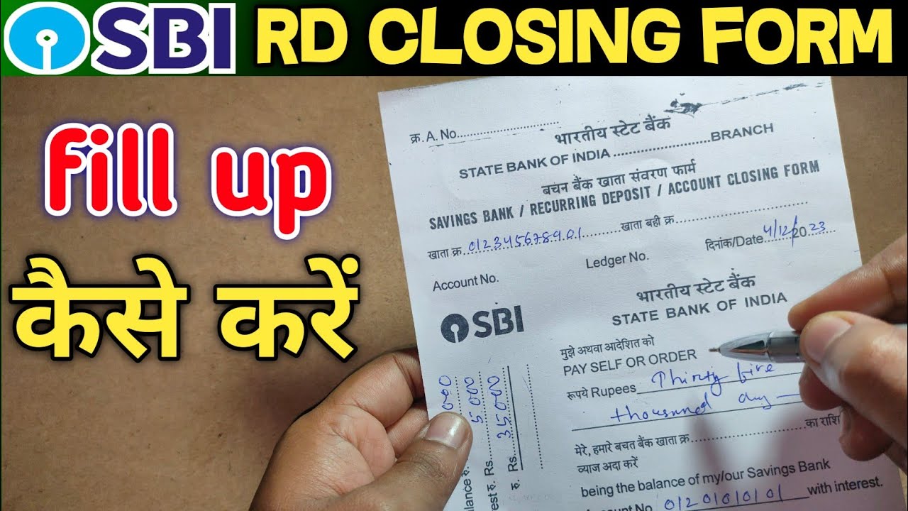 sbi rd account closing form || sbi rd account closing form fillup 2023 || thesuryatecknowledge