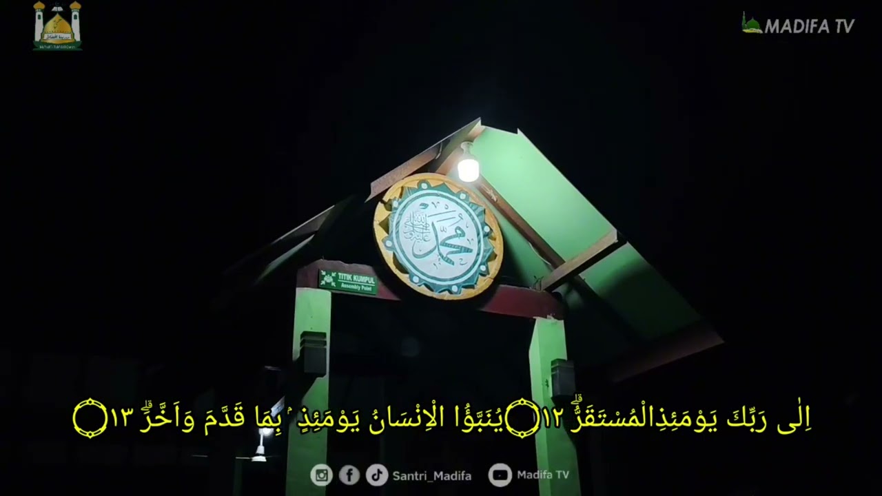MUTIARA AL-QUR'AN (QS. Al-Qiyamah)