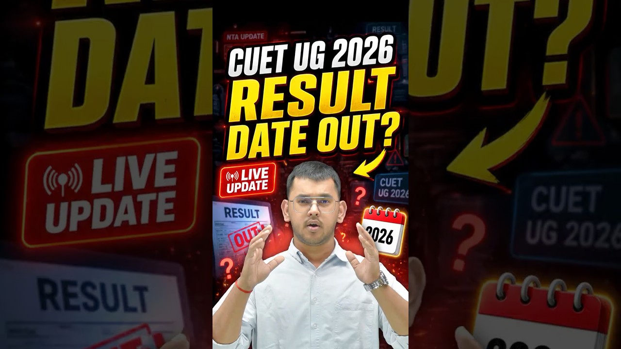 CUET UG 2026 Result Date OUT? 🚨 | CUET UG Answer Key Update!
