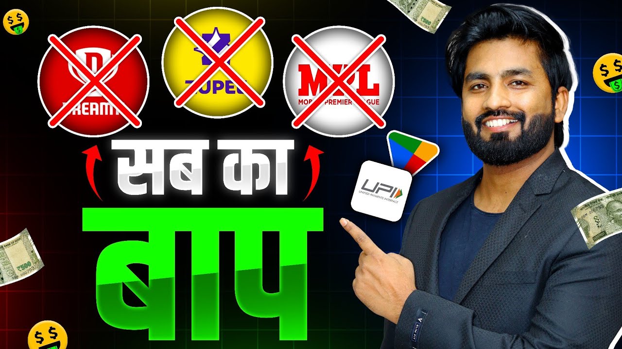 Paisa kamane wala app 2026 free me | Online Paise Kaise Kamaye | online earning app | refer & earn
