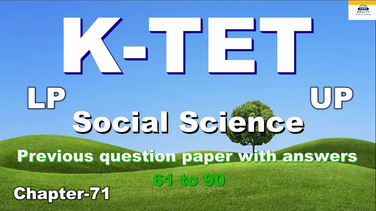 Kerala TET /LPUP Previous Social science questionpaper and answers