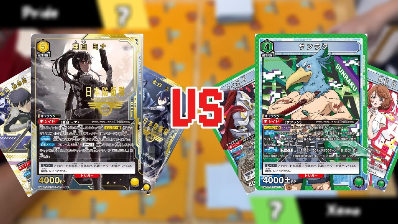 [Union Arena] Kaiju Yellow VS Shangri la l หนีหมาป่าปะบักโกะ