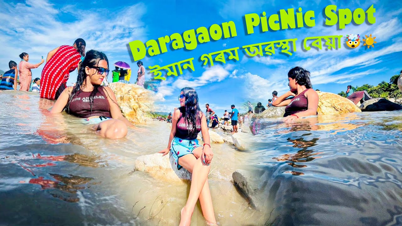 Daragaon Baksa Assam PICNIC Spot | Heyy Garamt বেয়া অৱস্থা | Bhutan Border | @RiyaSarma70