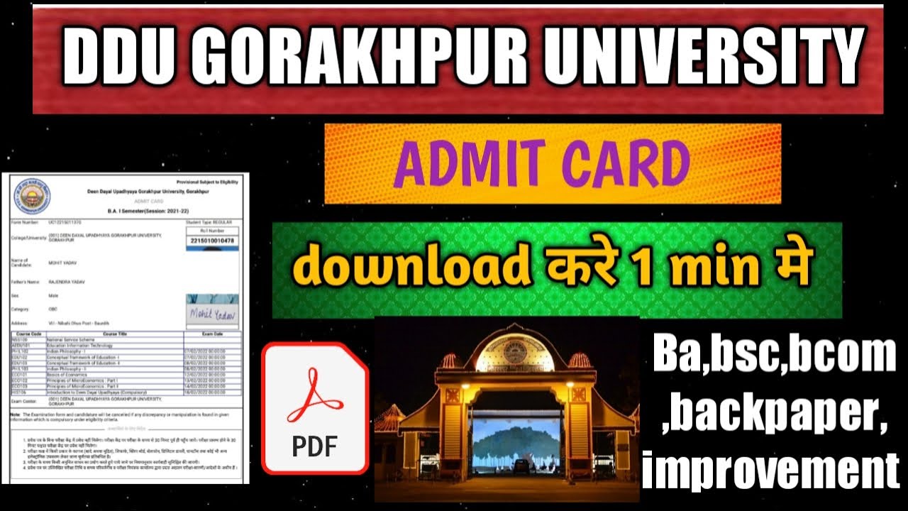 ddu admit card download 2022,ddu admit card kaise download kare 1 min मे Mobile phone से 😯 2nd/3rd