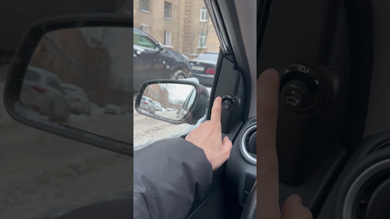 Фиеста 5 складывание зеркал