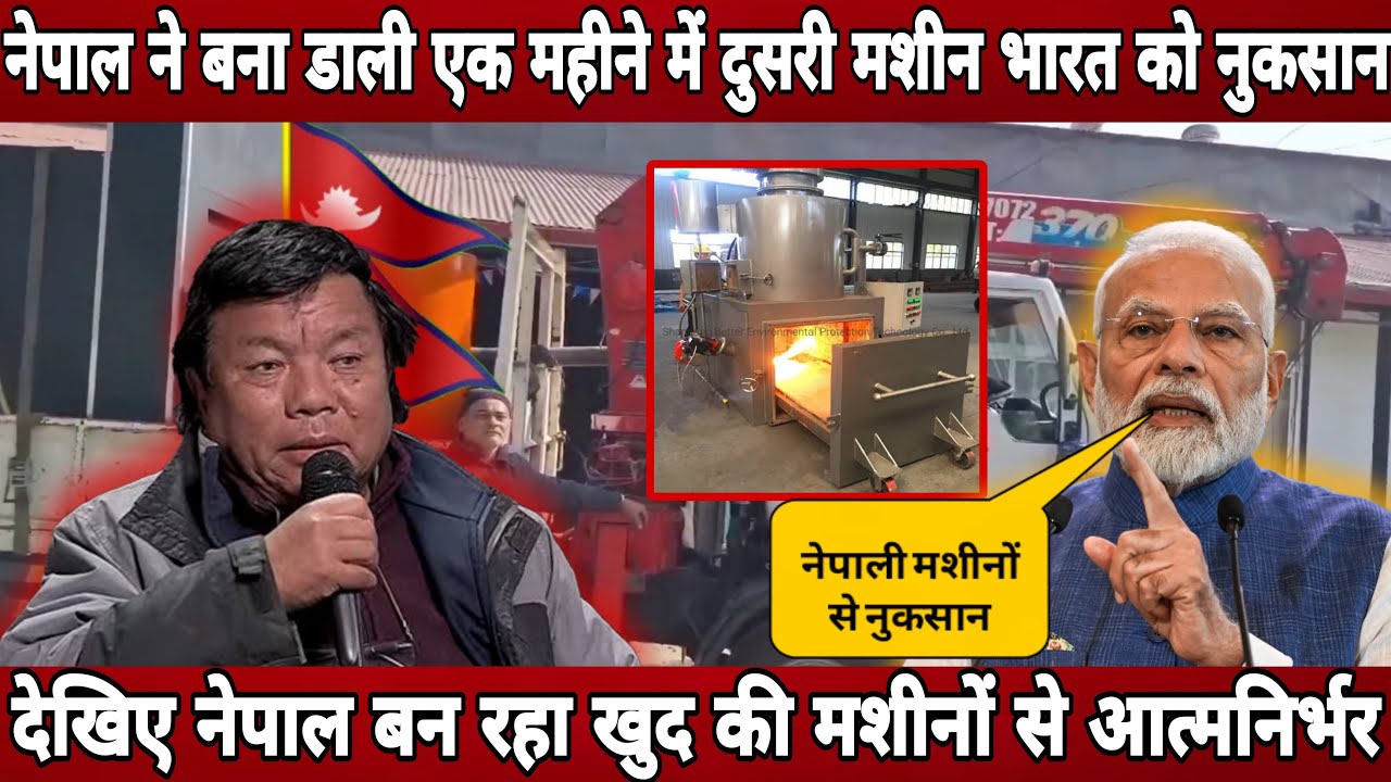 Nepal made one another machine wroth 3 million ! Nepali innovation center louch mahcine in world