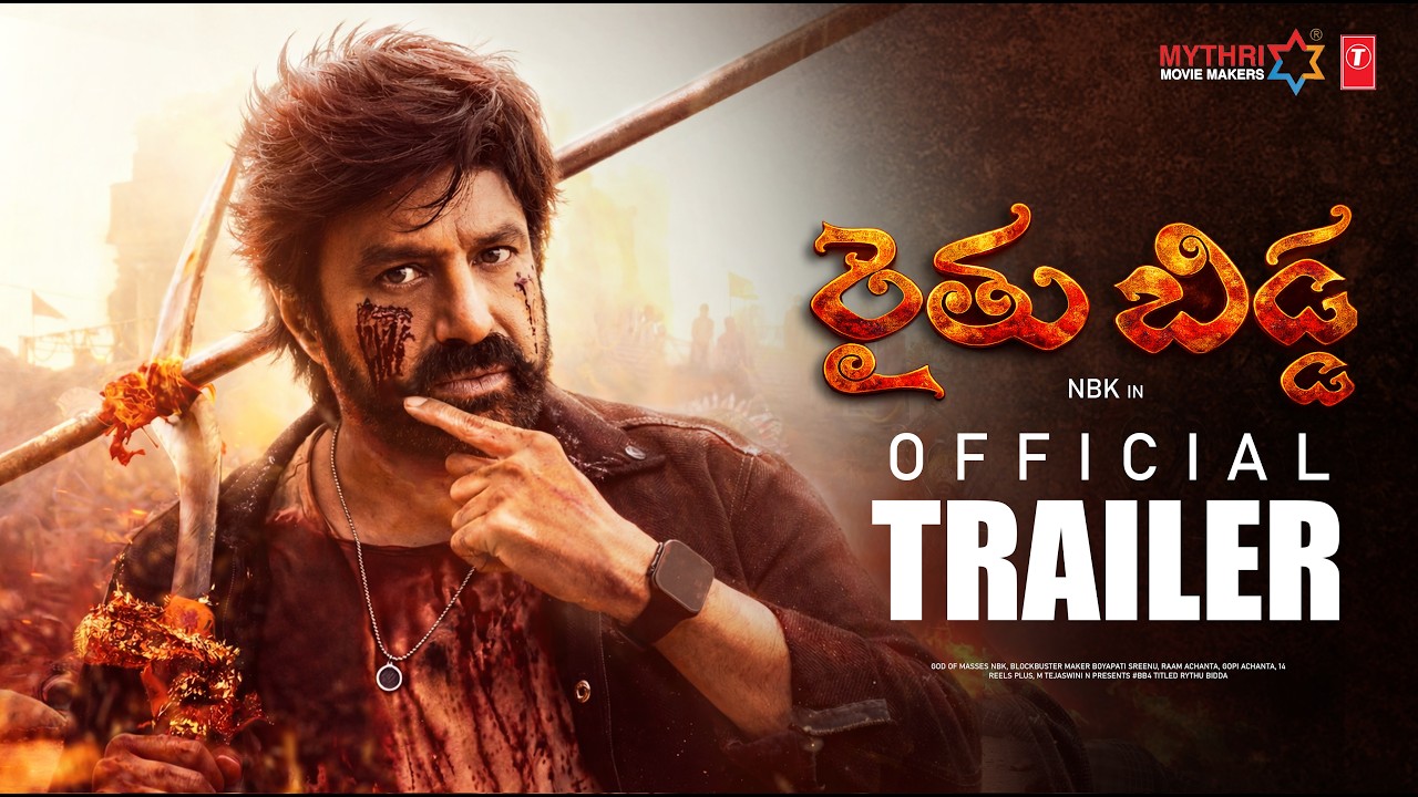 Raithu Bidda - Trailer |  - Trailer  | Nandamuri Balakrishna | Bobby Kolli | S Naga Vamsi