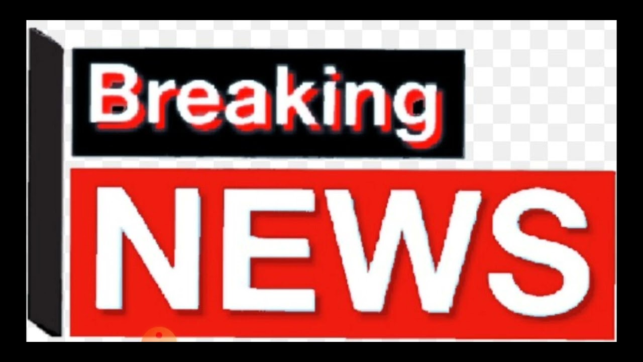 ras exam latest news#ras exam news 2022