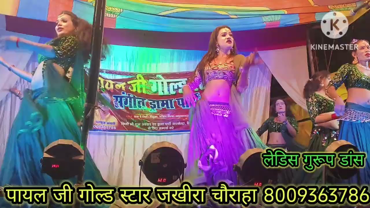 पायल जी गोल्ड स्टार जखीरा चौराहा महराजगंज 8009363786,7897694624