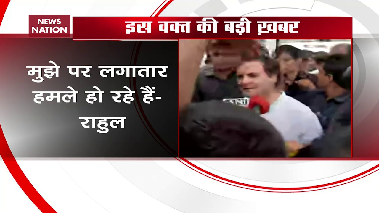 RSS defamation case: What Rahul Gandhi said after getting bail