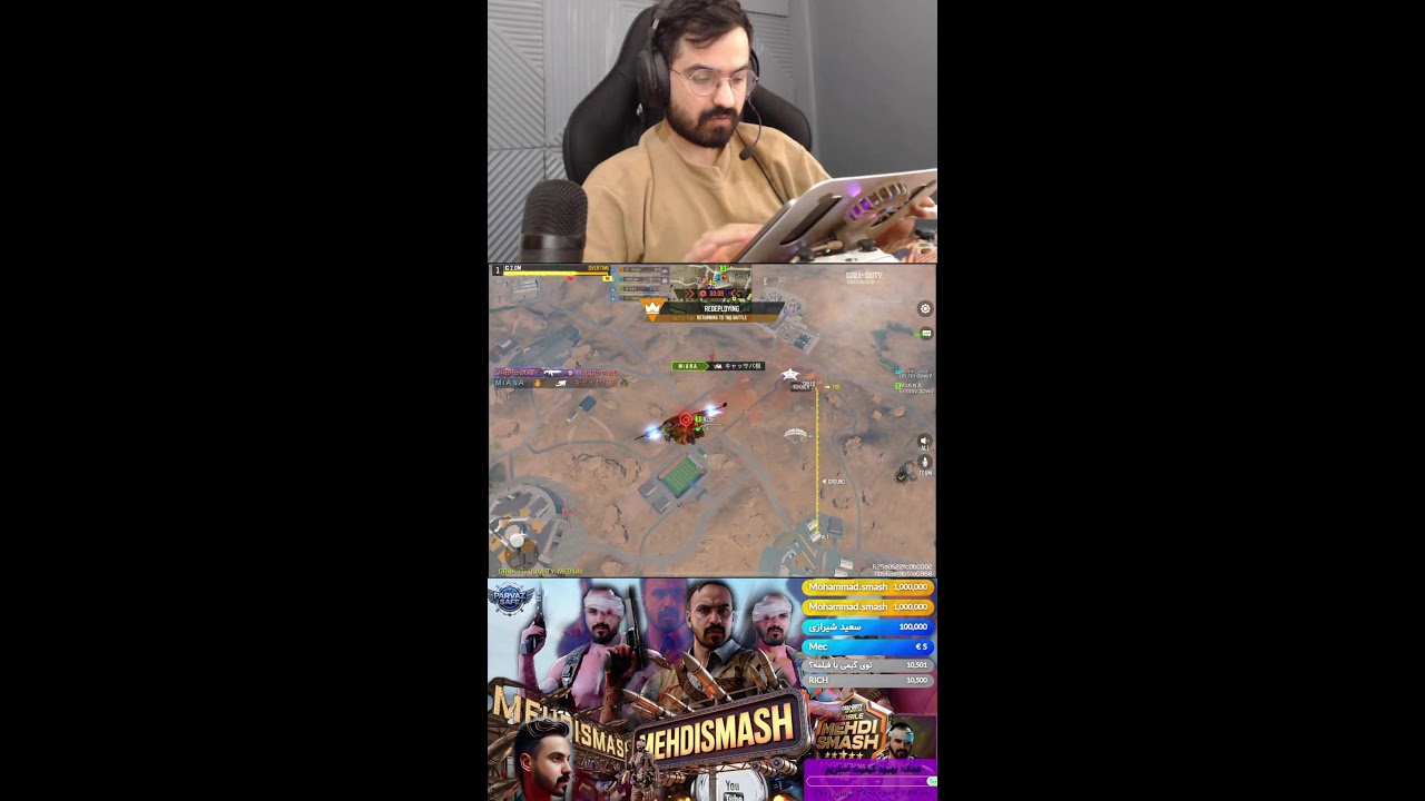 ply whit viewer