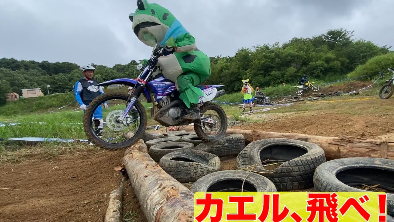 ミニバイパニックin池の平　2025.8.10 ハードエンデューロ