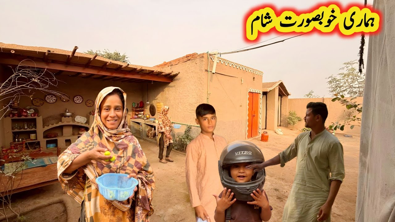  Beautiful Evening And the Simple Life Of A Village Family Mud House || Ayra Village 