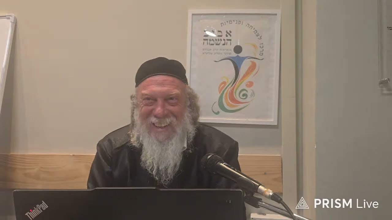 פרשת החודש. תא