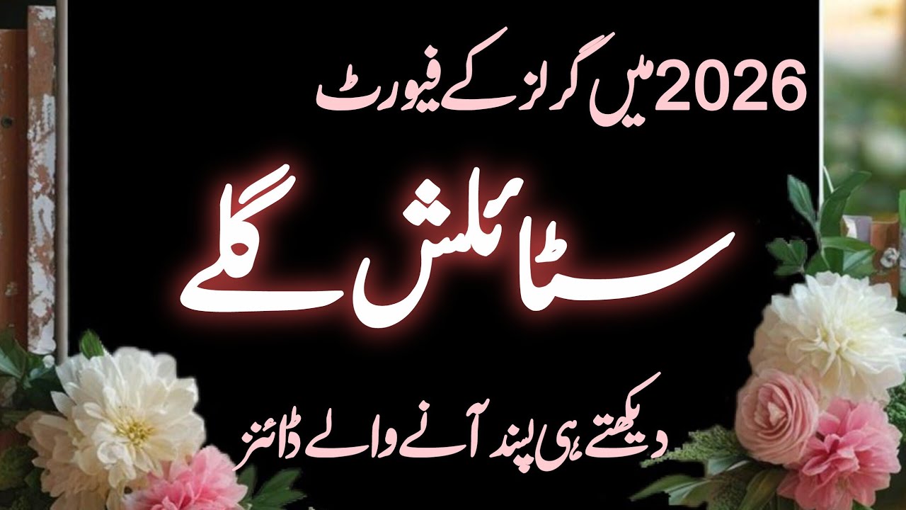 80+ Very Stylish Neck Designs 2026 For Kameez/Viral Neck Designs/Dress Designing Ideas/Stylish Galy✨