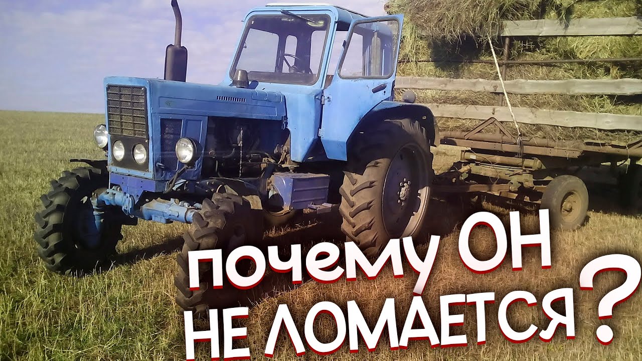 5 НЕУБИВАЕМЫХ трактора СССР, которые пашут до сих пор