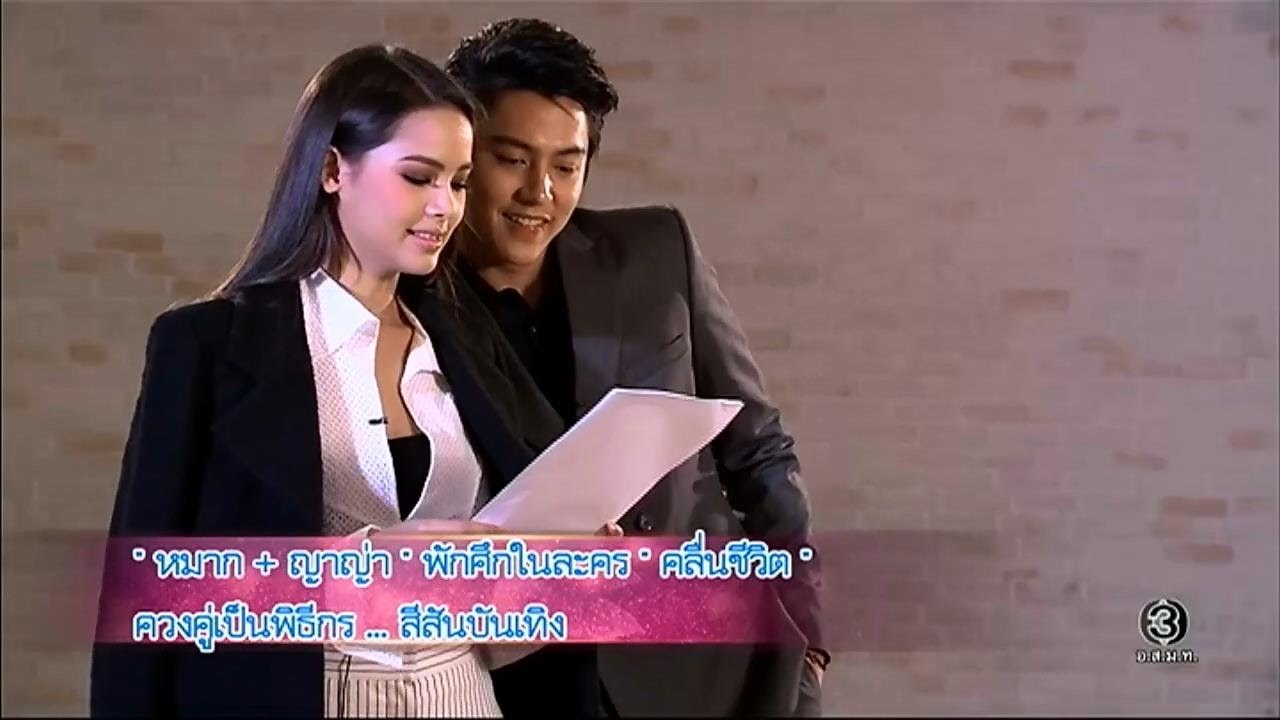 สีสันบันเทิง | 