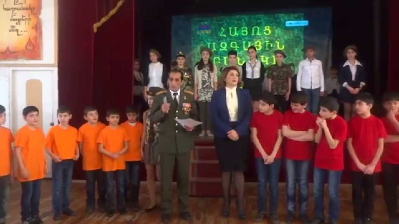 ՍԻԱՄԱՆԹՈՅԻ ԱՆՎԱՆ 162 ԴՊՐՈՑ