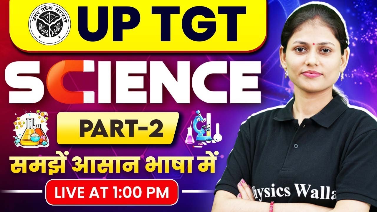 UP TGT Science Class #2 | Science For UP TGT Teacher Exam | TGT Science Class By Sarika Mam