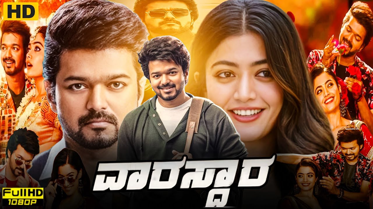 Varasdara Kannada dubbed Movie Explain (2023)| Thalapathy Vijay | Rashmika Mandhana | Review & facts
