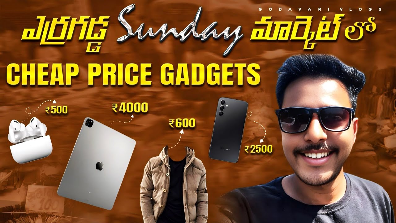 Erragadda Sunday Market || Chor Bazar || Cheap Market In Hyderabad #erragaddasundaymarket