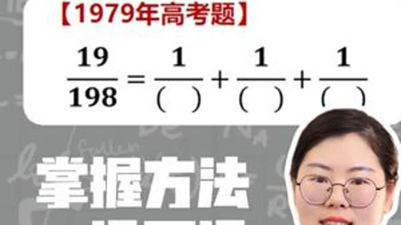 破题思维！ 