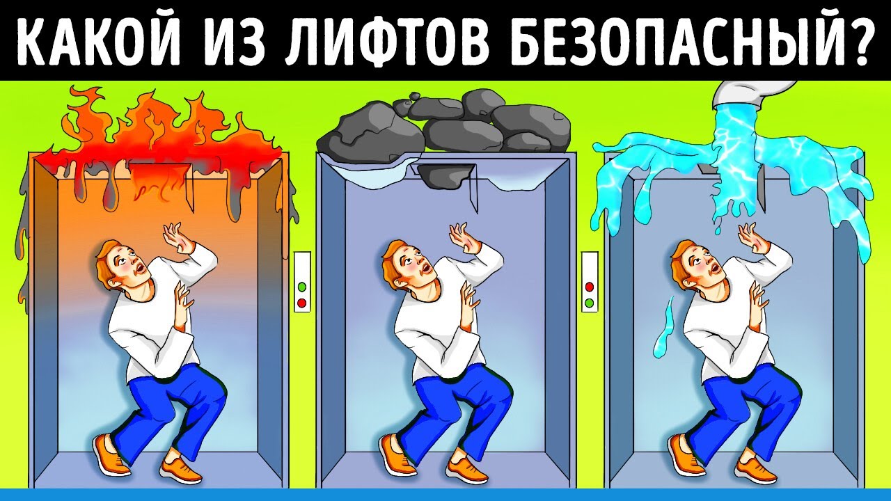 18 загадок для настоящих детективов