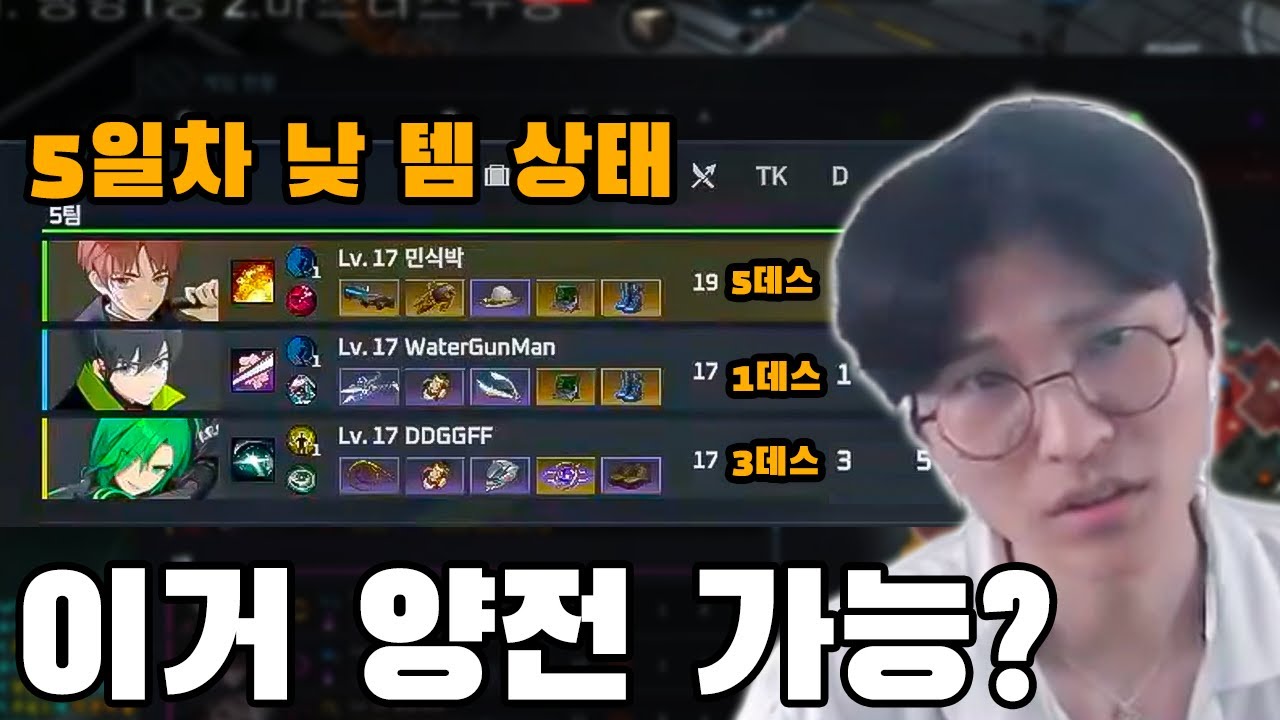 게임을 포기 하면 안되는 이유