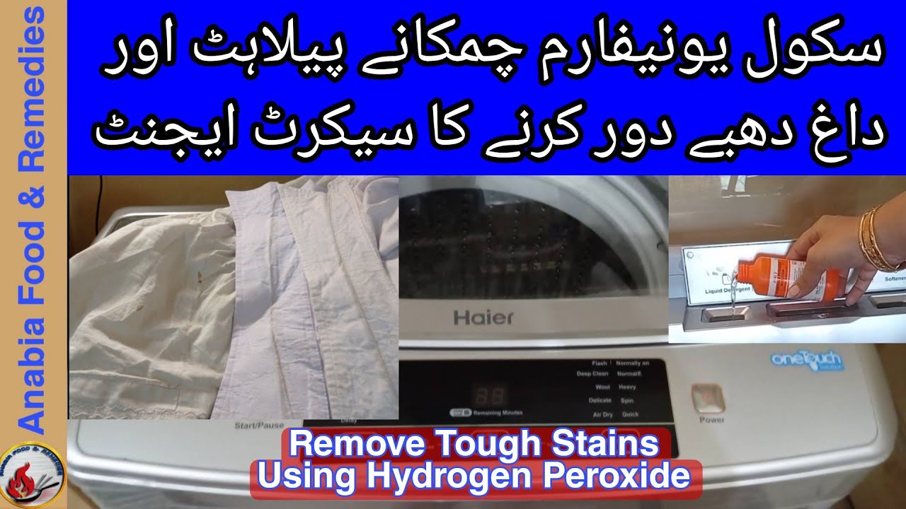 Use Of Hydrogen Peroxide To Remove Tough Stains | How To Wash Uniform Neatly In Auto Washing Machine