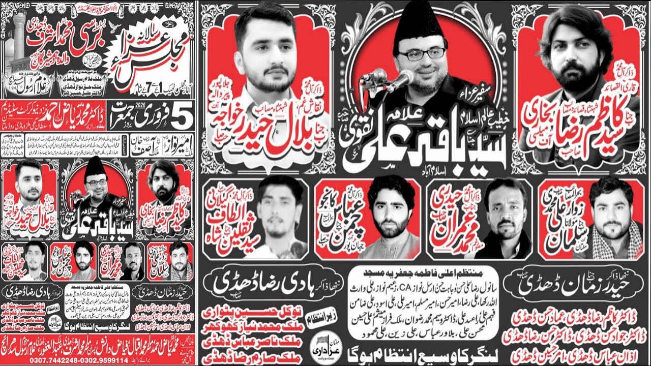 🔴 #Live #Majlis 5 Feb  2026 🔴 Near Cricket Stadium Vehari Road  Multan 🔴