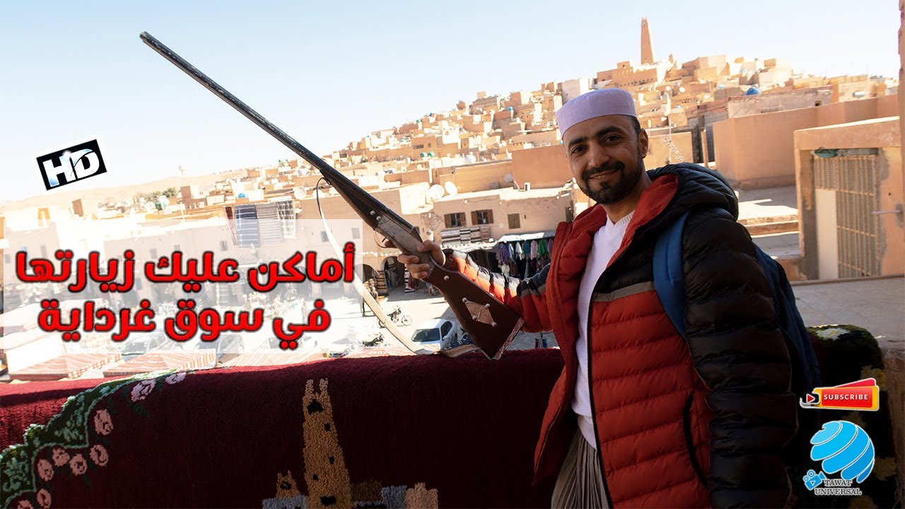 PLACES YOU MUST VISITE IN SOUK GHARDAIA|أماكن يجب ان تزورها في سوق غرداية