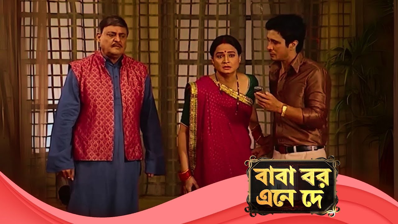 Baba Aiso Var Dhundo | বাবা বর এনে দে | Full Episode 234 | Enterr10 Bangla