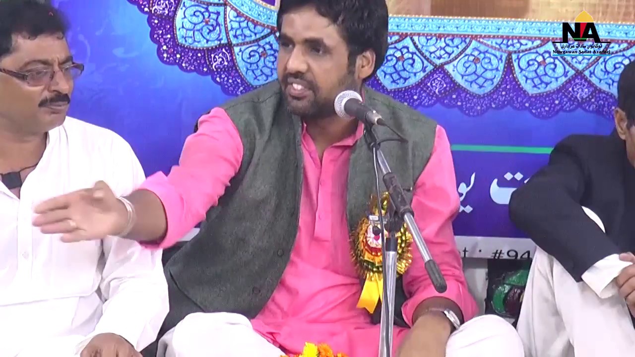 Ahmad Raza Bijnori | Jashan e Hussain (as) | Nowgawan Sadat | 2018 [1439]