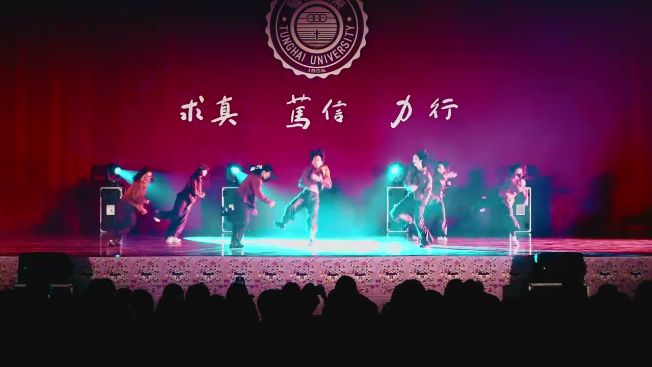 6 吃麻Lock鍋貼玩天堂L－20251203東海熱舞第28屆小型成發《Produce 28》