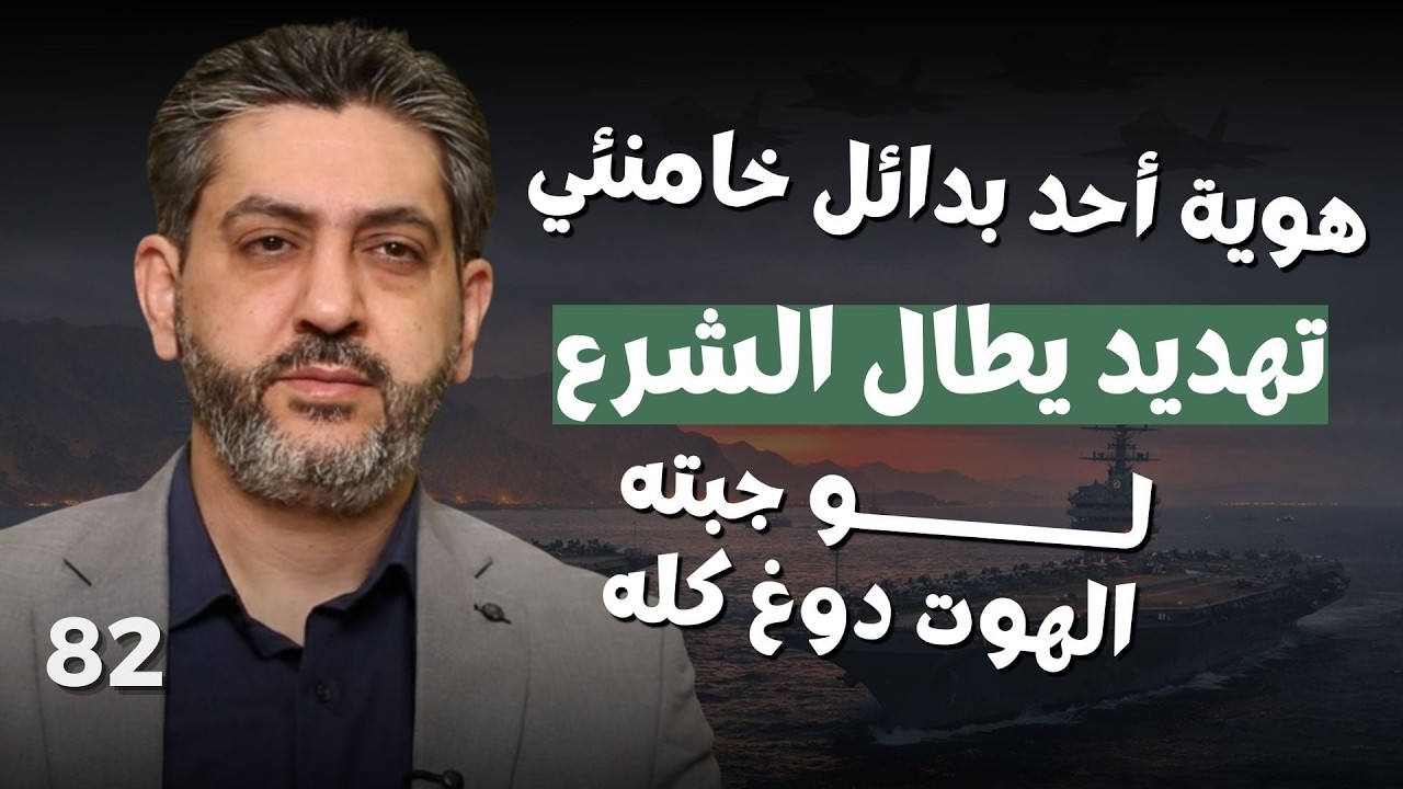 صناديق مجهولة.. فادي بودية بمعطيات خطيرة: ضرب ايران قائم. اماكن معمية بالجنوب والبقاع.. انا مع الحرب