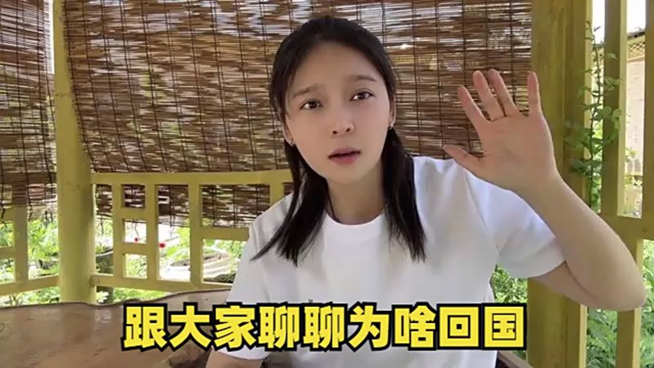 摩旅欧亚大陆30个国家，为什么和飘飘分开匆匆回国？跟大家聊聊