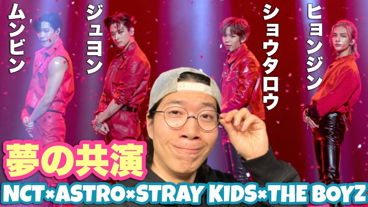 若手が集う夢の共演！ショウタロウくん,ヒョンジンくん,ジュヨンくん,ムンビンくんの하드캐리をREACTION！