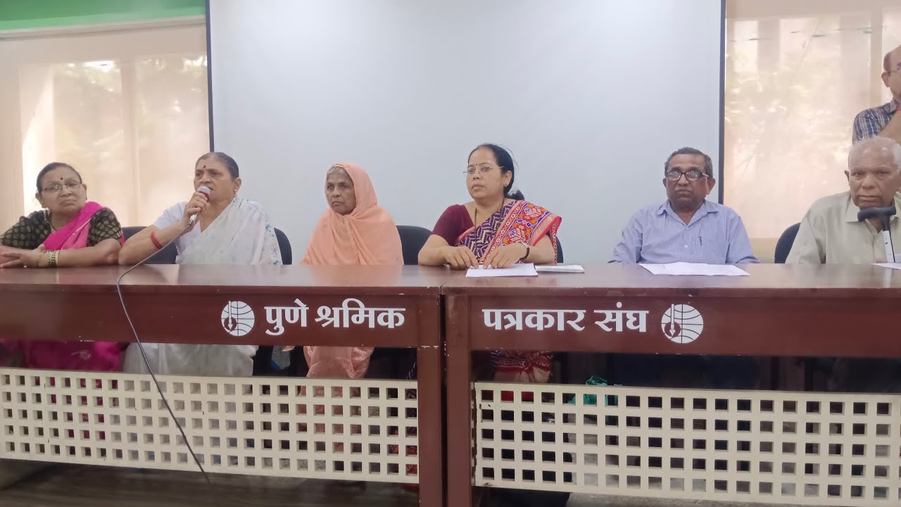 pimpri chinchwad jamin ghotala