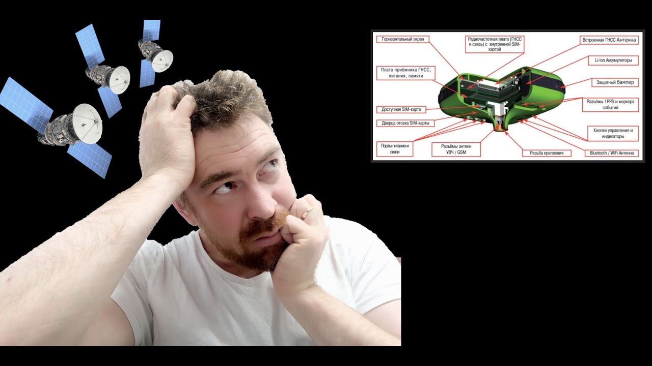 Сергей Тарасов. Скачать параметры калибровки GNSS антены для постобработки данных