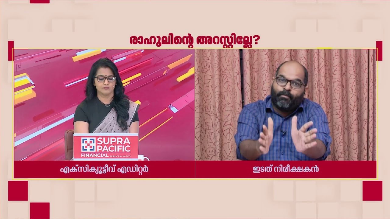 'മുൻകൂർ ജാമ്യം കിട്ടിയിരുന്നെങ്കിൽ രാഹുലിന് കോൺ​ഗ്രസിൽ നിന്ന് പുറത്താക്കുമായിരുന്നോ?'; Lal Krishna