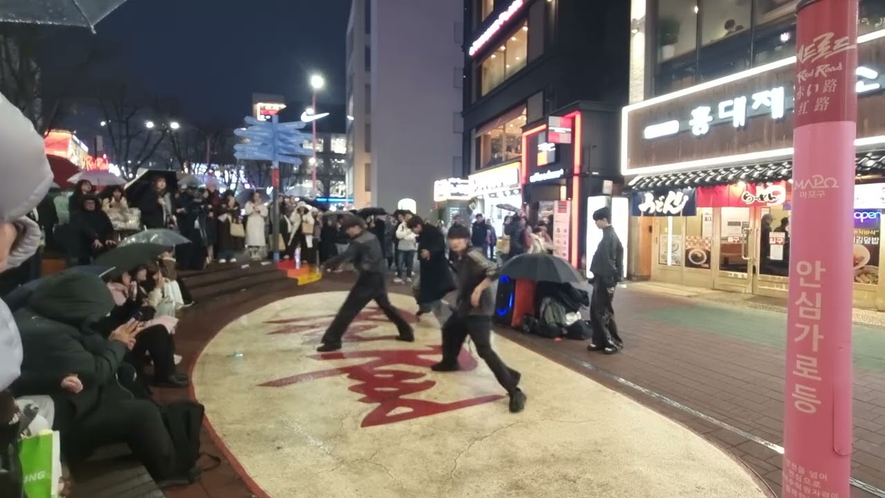 26.2.10 MOCEAN공연 걷고싶은거리 홍대버스킹 DANCETEAM MOCEAN(모션) by startBig