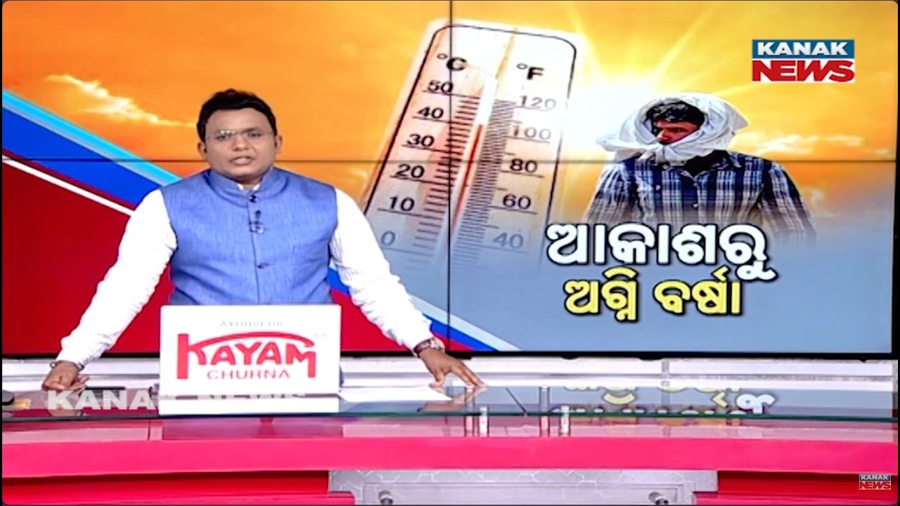 News Point: Odisha To Boil At 45&deg;C! Severe 5-Day Heatwave Warning Issued