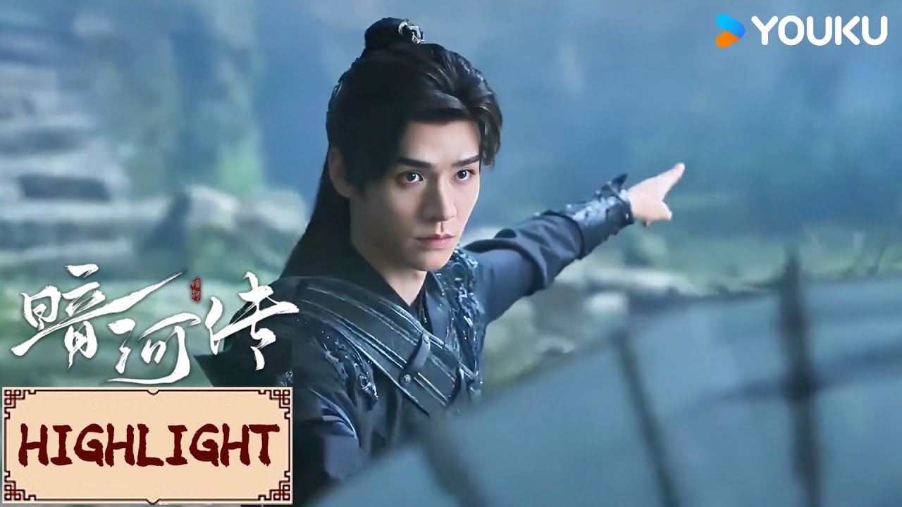 Highlight | EP27 苏暮雨闯唐门，一人一剑来去自如！ | 暗河传Blood River | YOUKU COSTUME