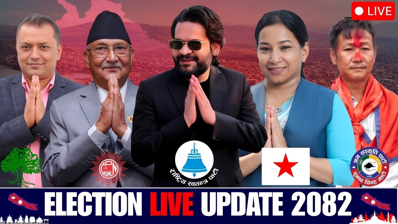 NEPAL ELECTION 2026 LIVE: Balen Shah vs KP Oli |  नेपाल निर्वाचन २०८२ LIVE