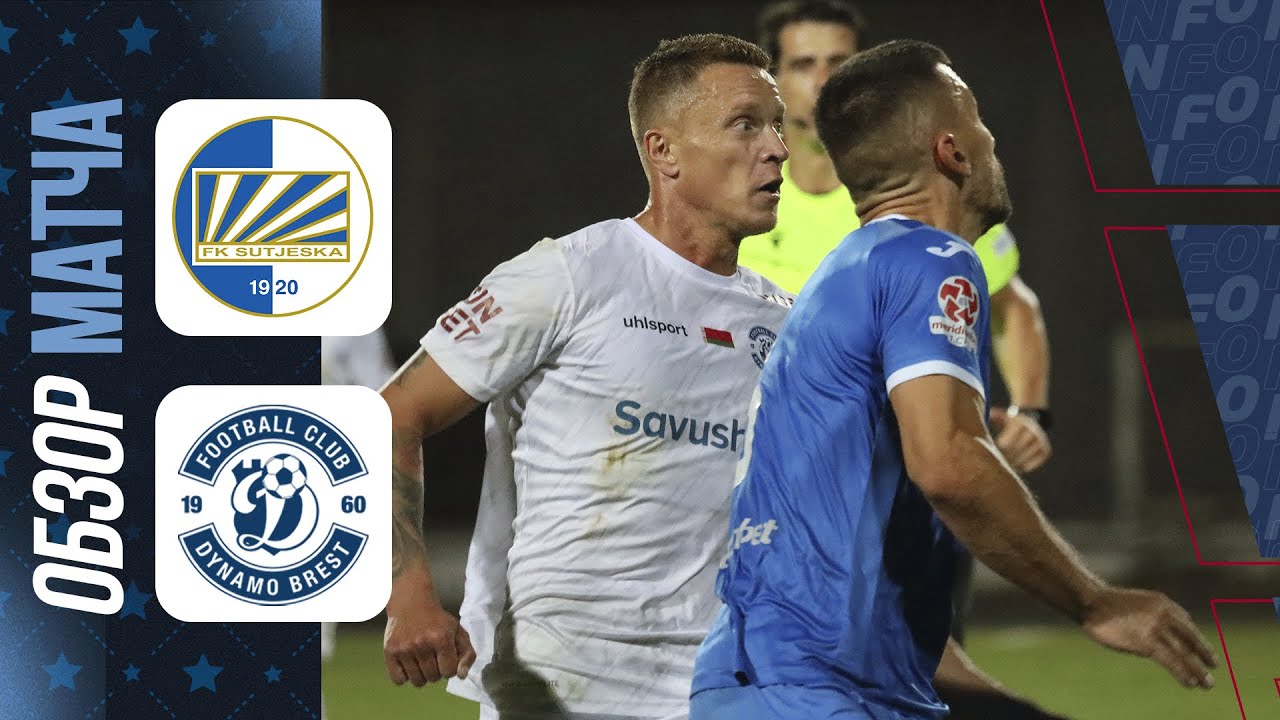 Sutjeska 1:2 Dynamo Brest | Highlights | UEFA Conference League