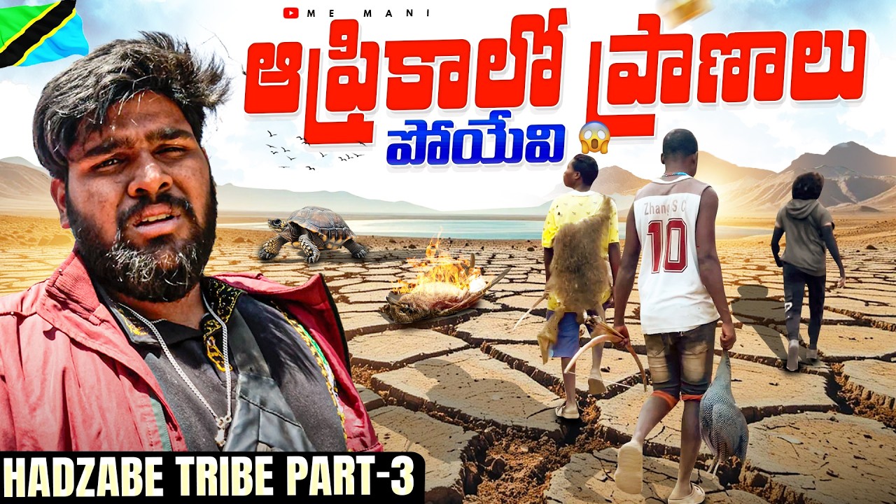 I Almost Died with the Hadzabe Tribe | Africa Ep-41 | me mani