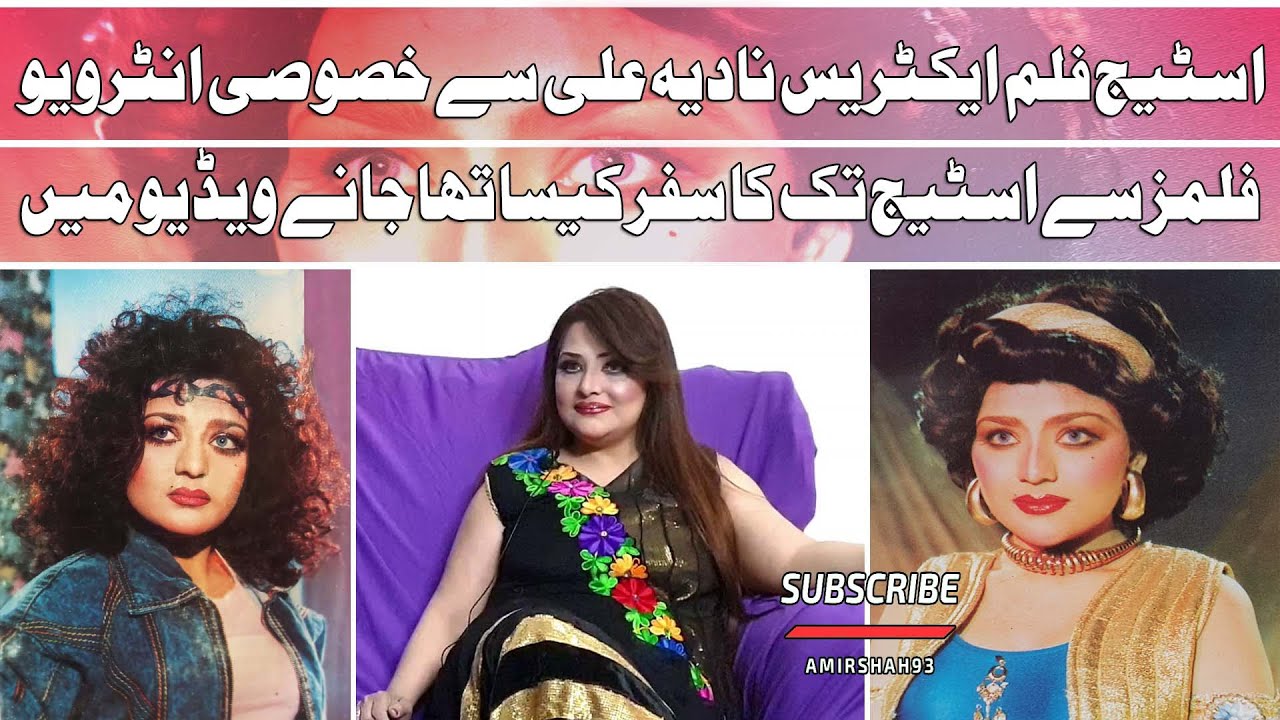 Nadia Ali Stage And Film Actress Untold Story | Latest Interview 2022